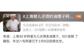 南汇对付老赖：刘小姐被老赖拖欠货款